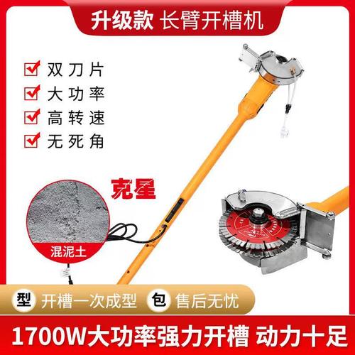 150角磨開槽機長臂加長桿 無塵水電安裝神器的選購與使用指南